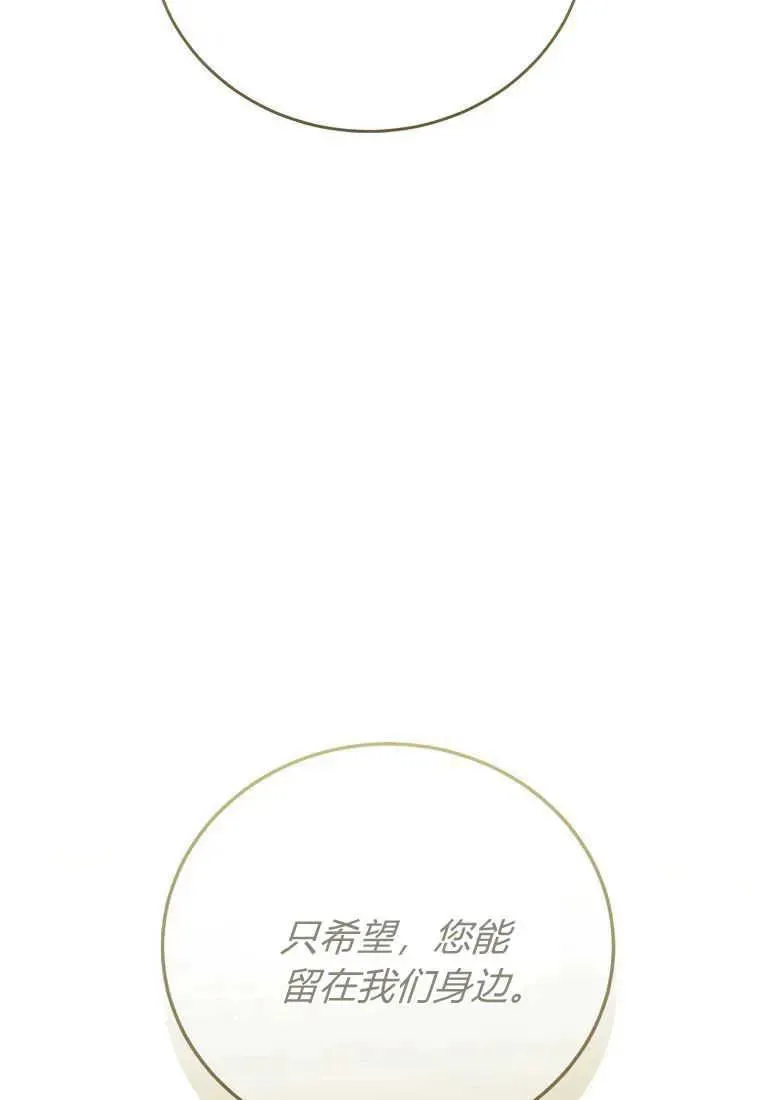 第33话65
