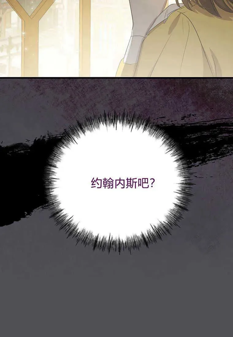 第14话53