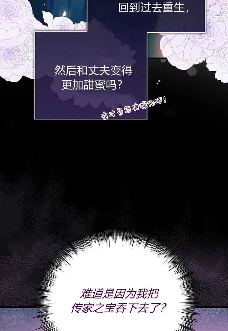 第04话79