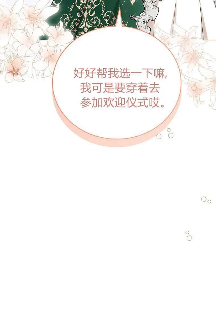 第18话81