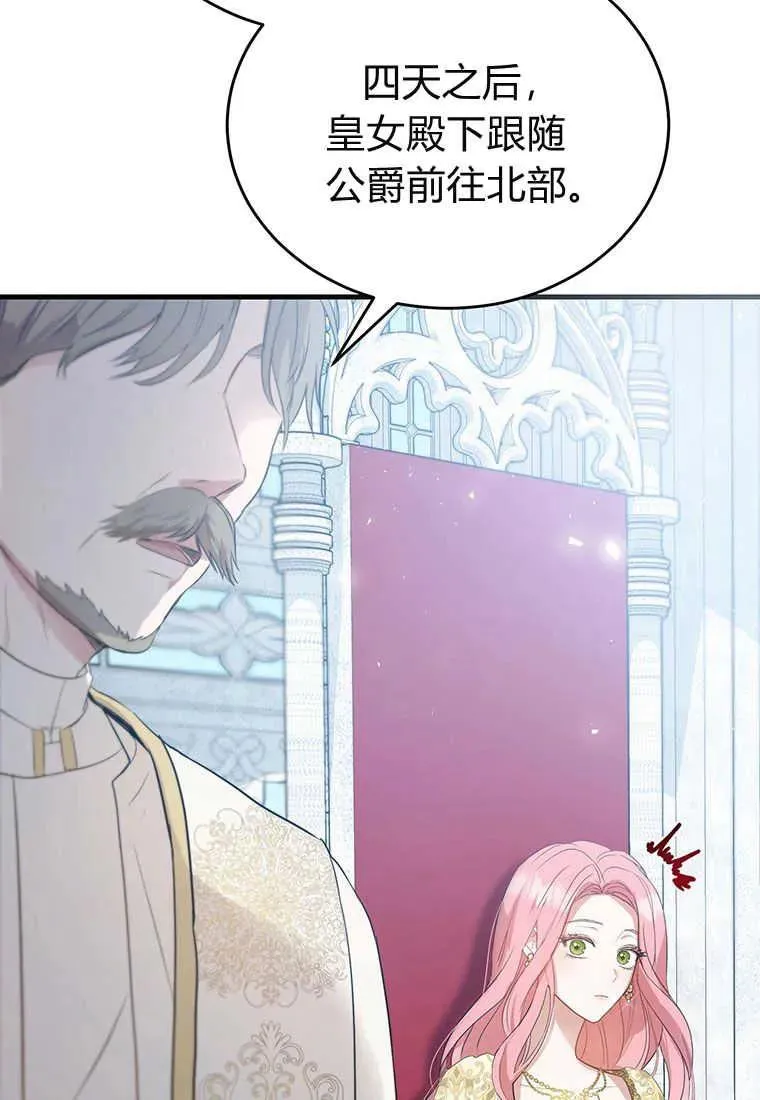 第01话117