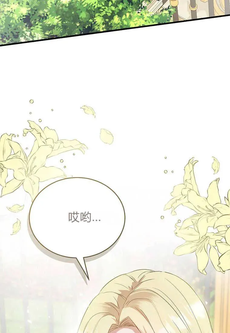 第03话6