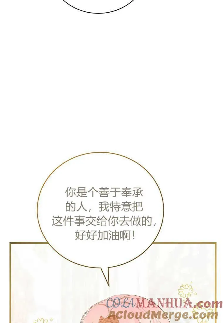 第29话60