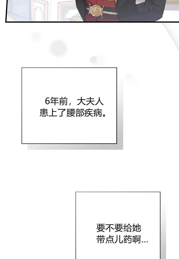 第23话78