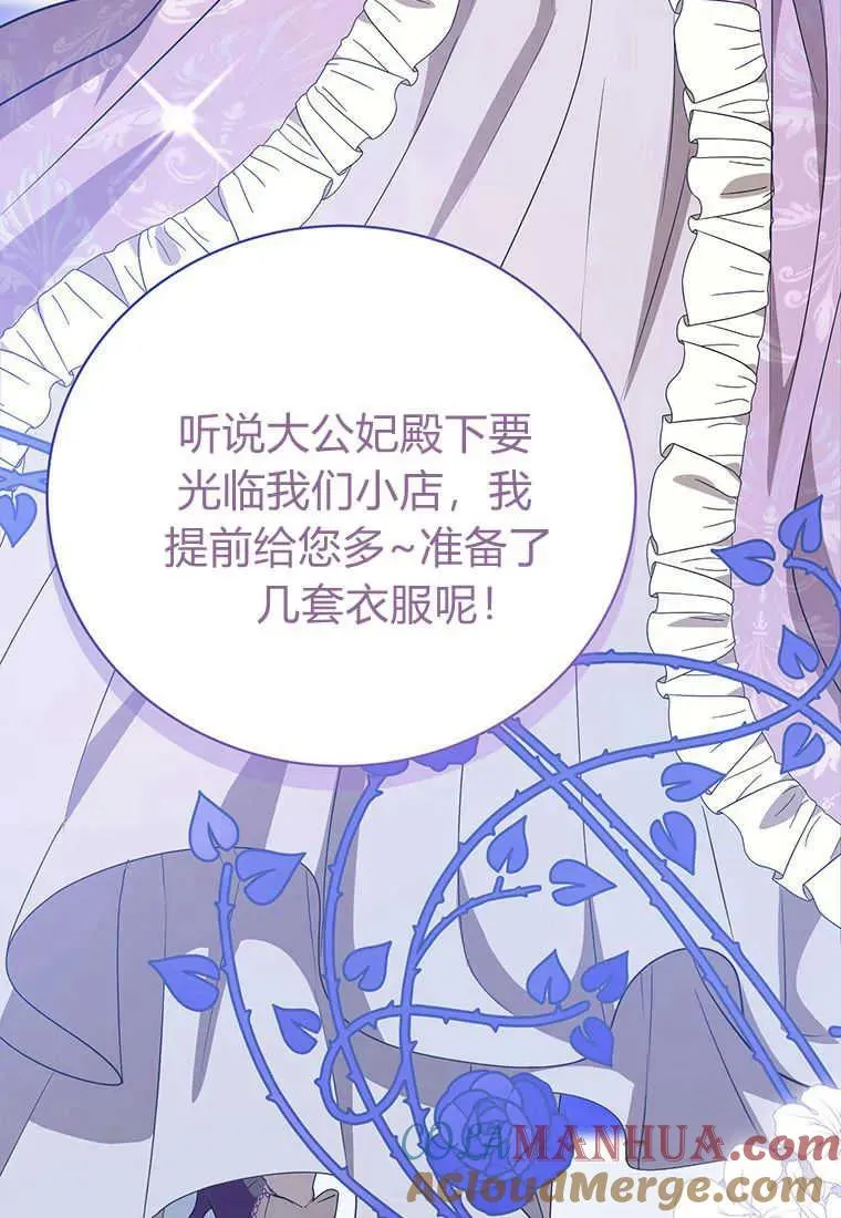 第17话24