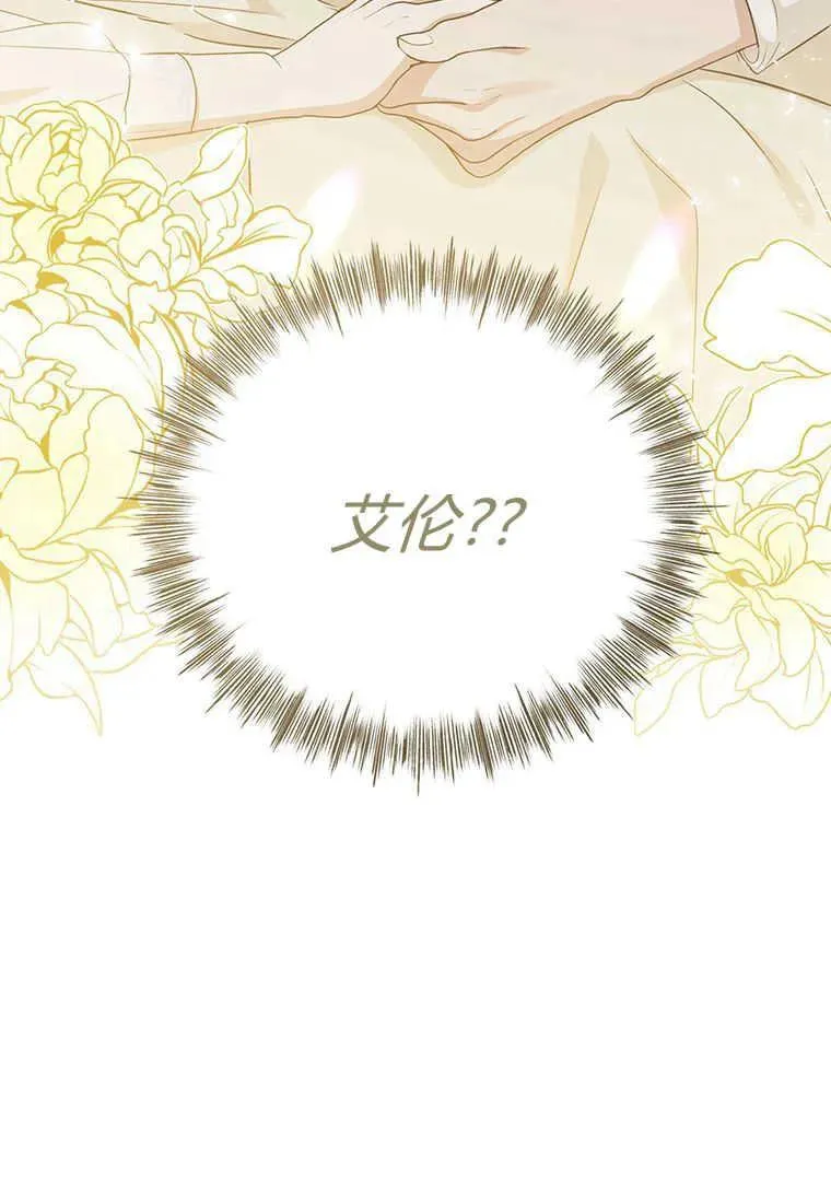 第11话10