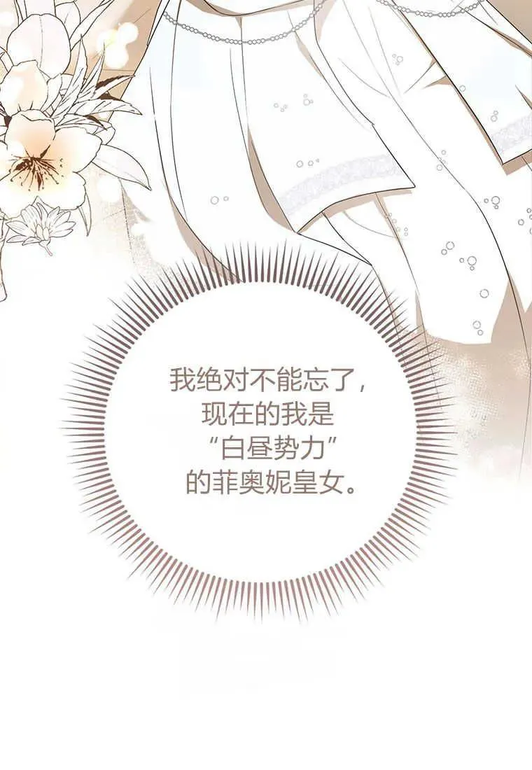 第06话17