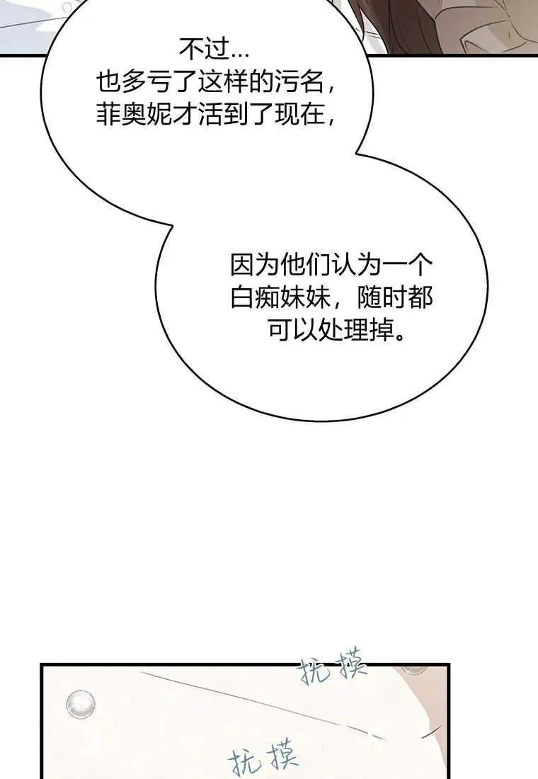 第02话65