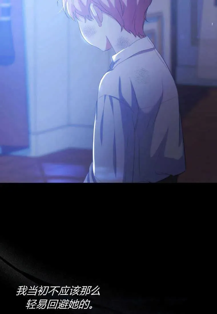 第17话75