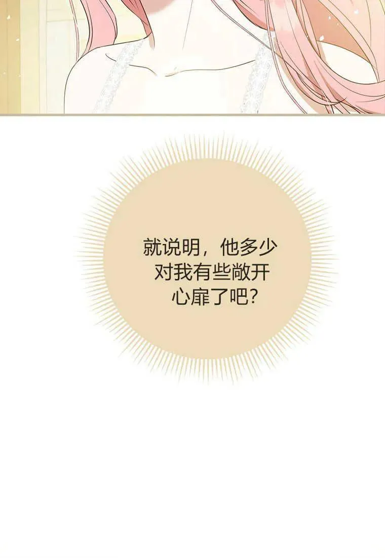 第12话93