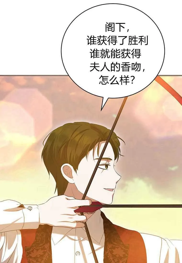 第40话98