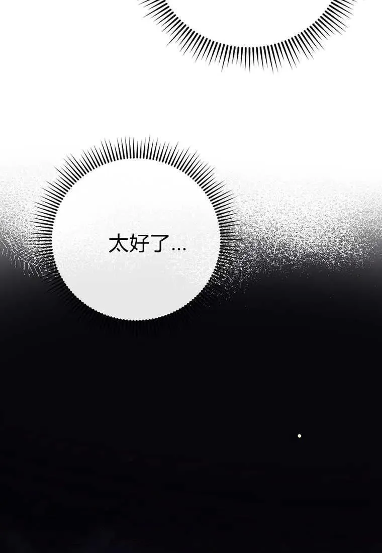 第08话50