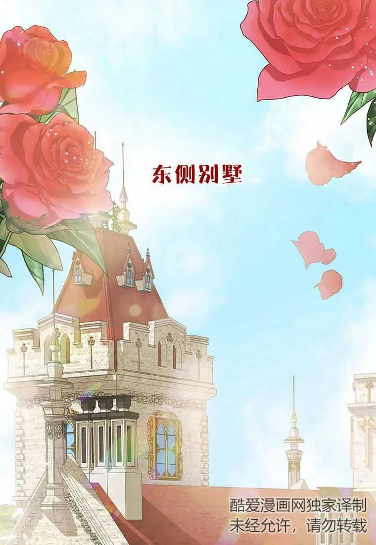 第06话19