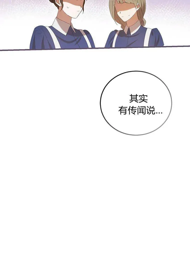 第34话110