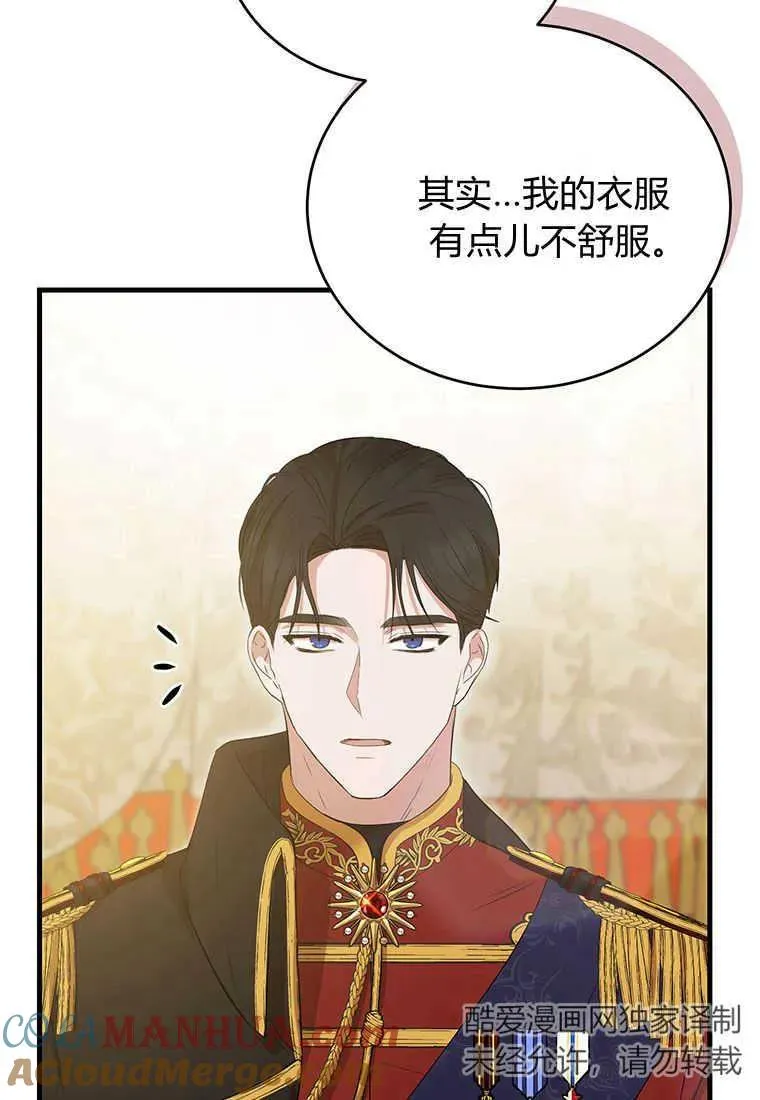 第05话124