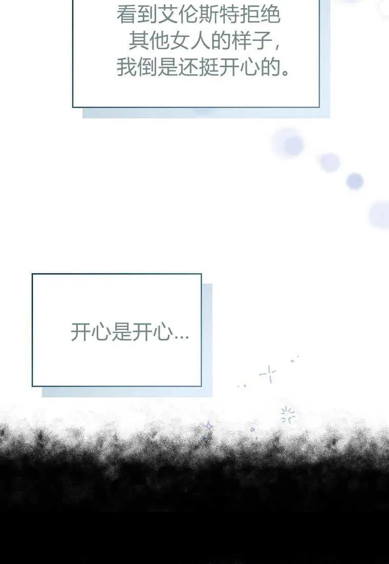 第07话11