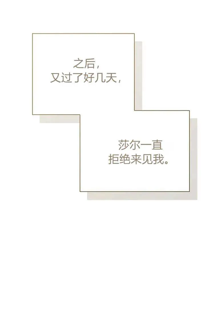 第22话54