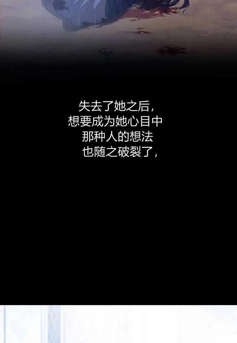 第31话78