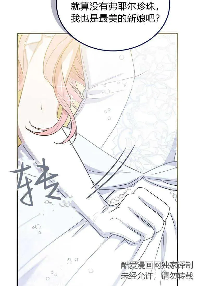 第02话98
