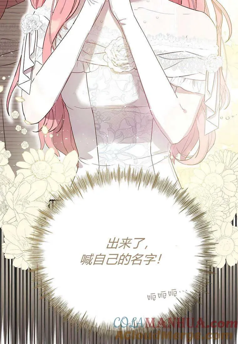 第03话48