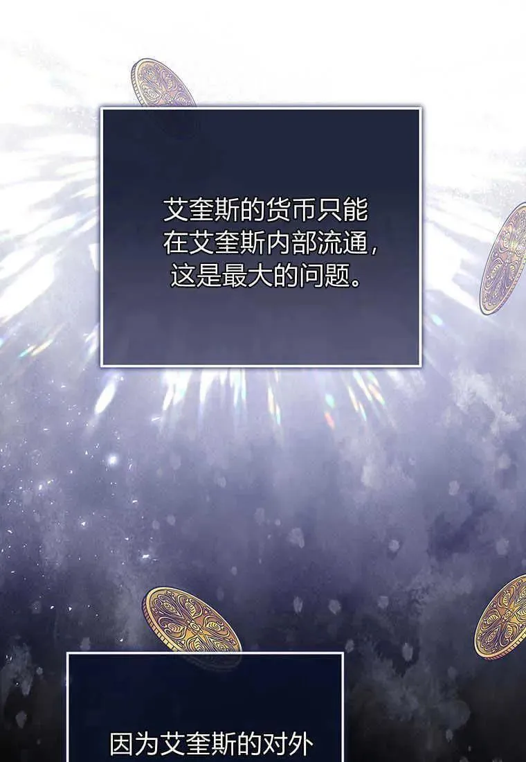 第14话66