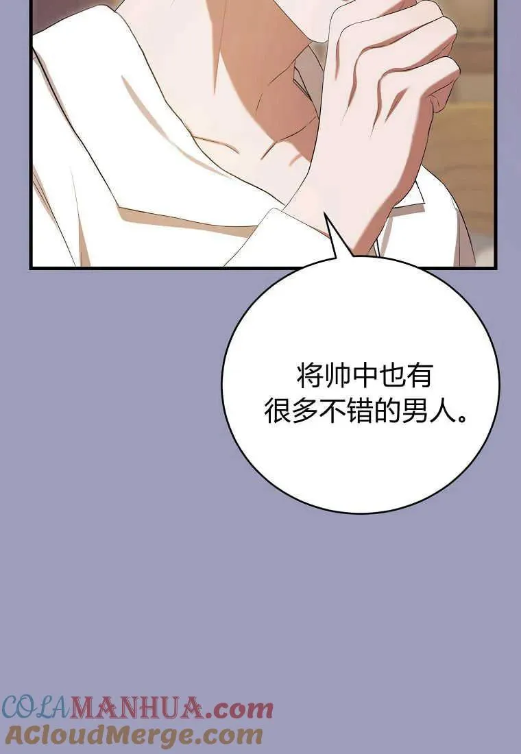 第32话16
