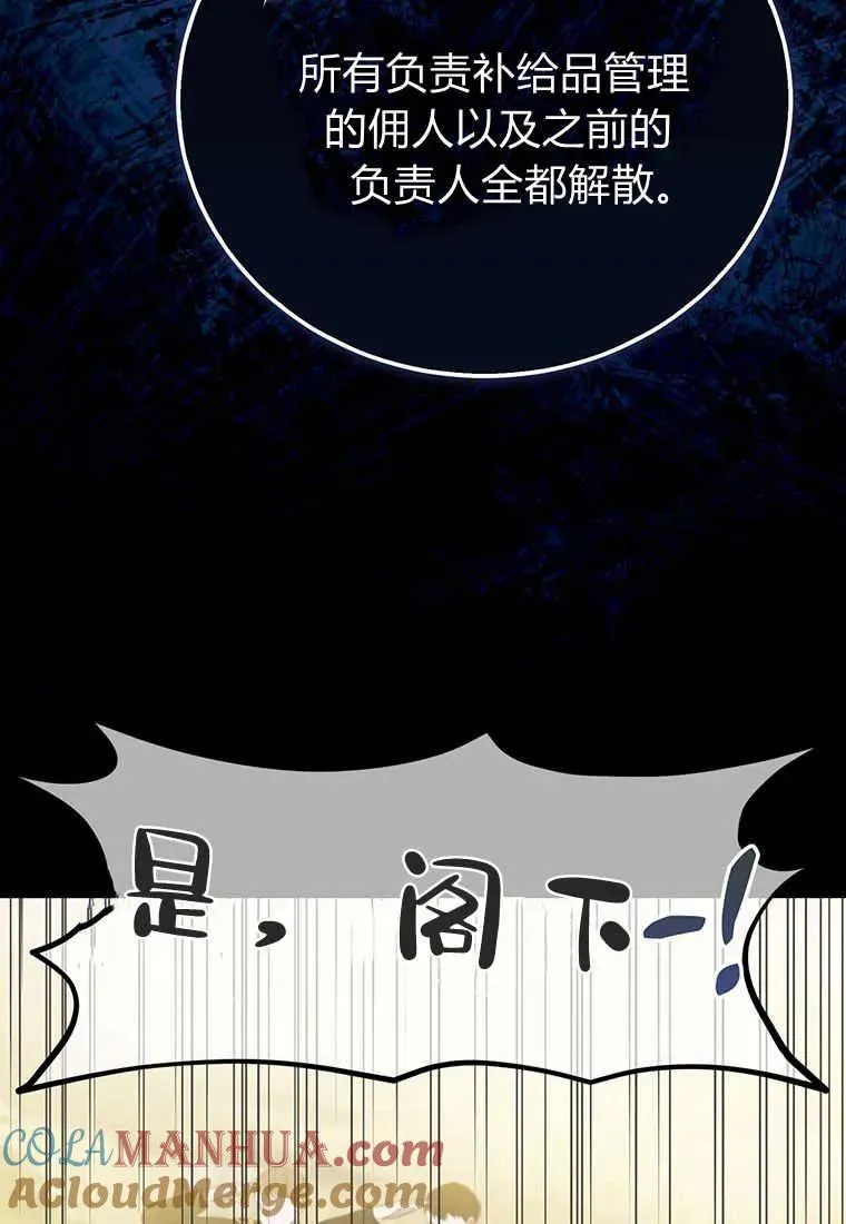 第09话120