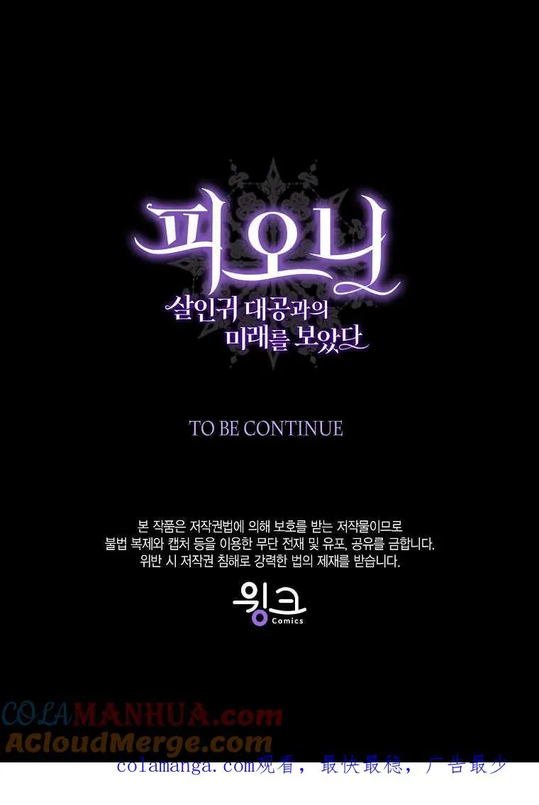 第30话132
