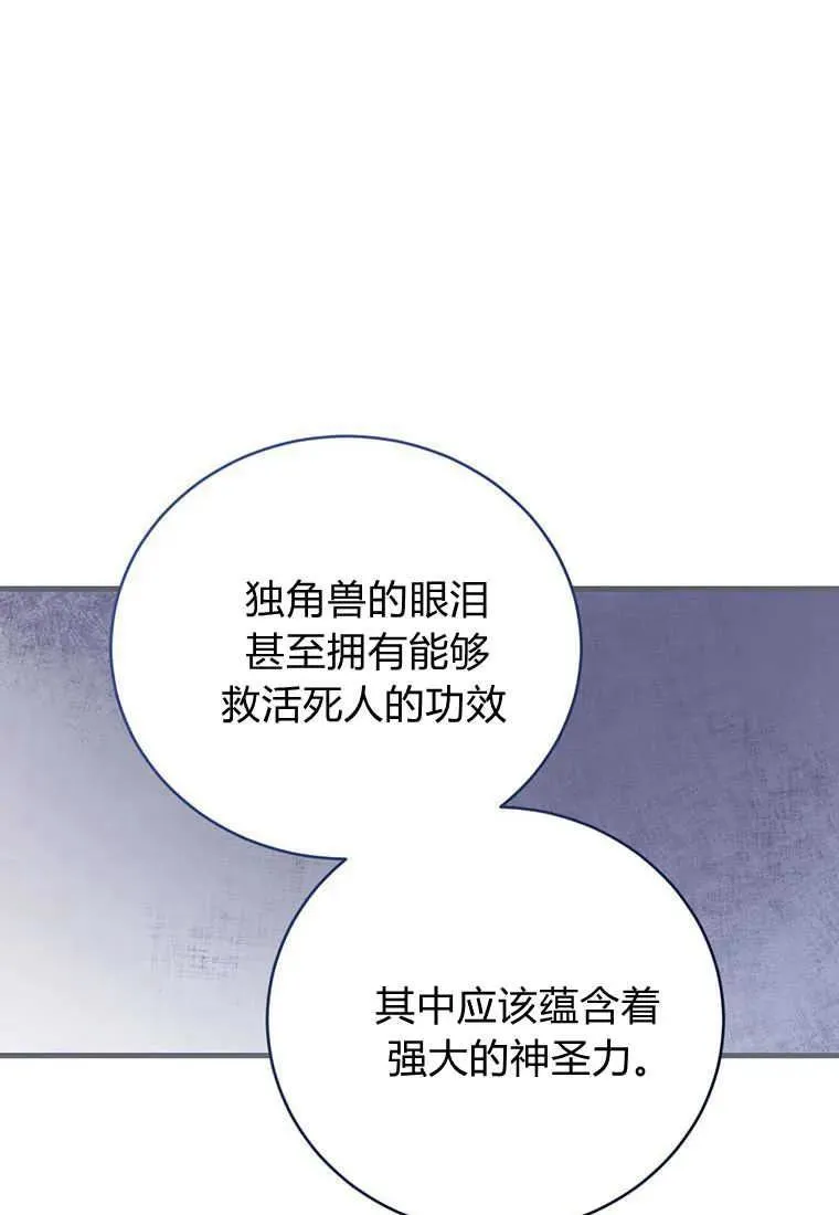 第36话81