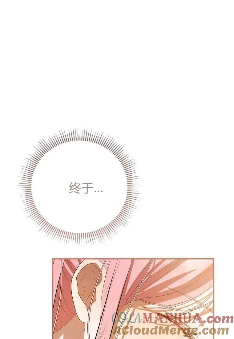 第33话68