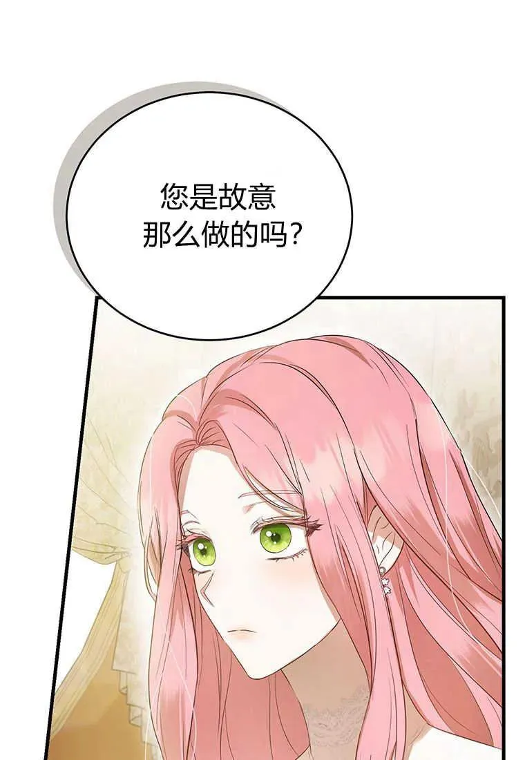 第05话109