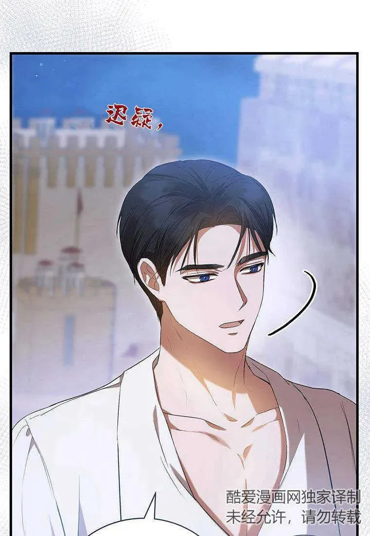 第23话118