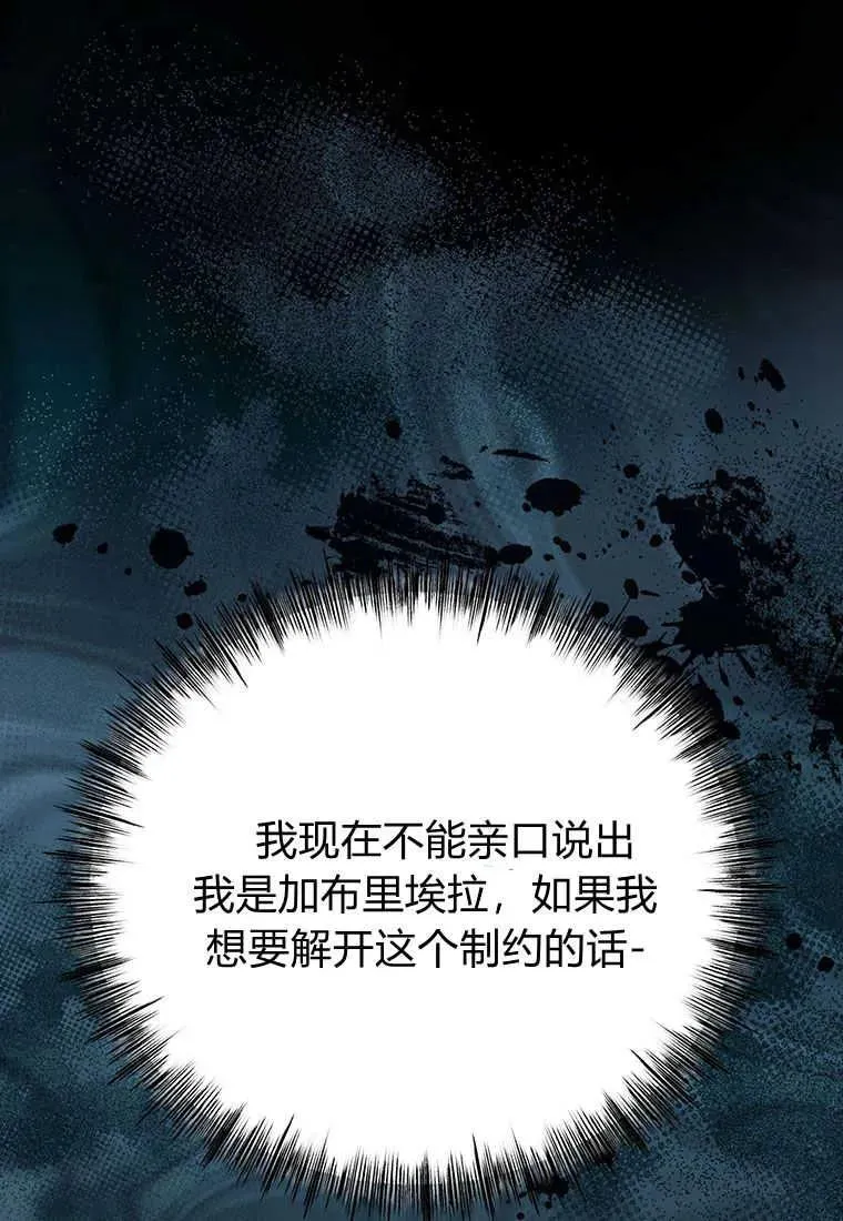 第05话47