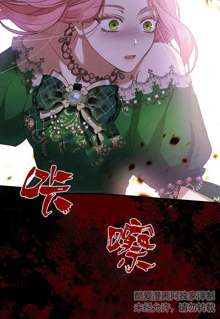 第19话118