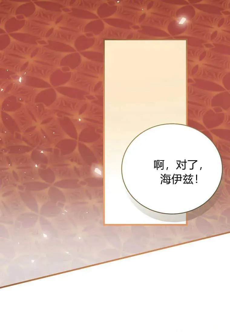 第35话90