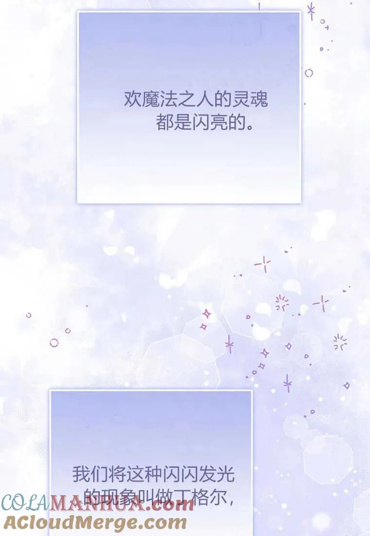 第17话144