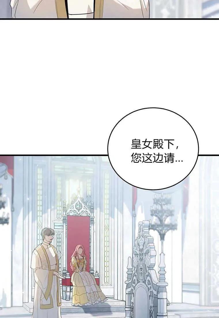第01话133