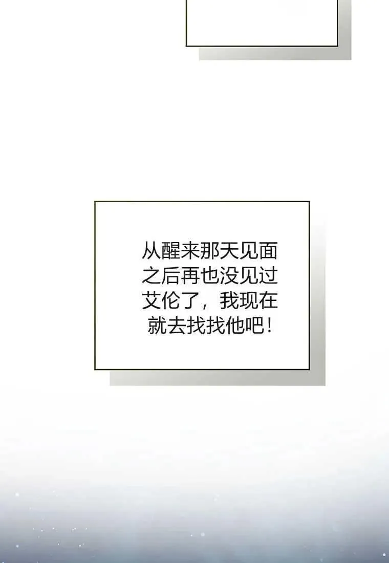 第23话90