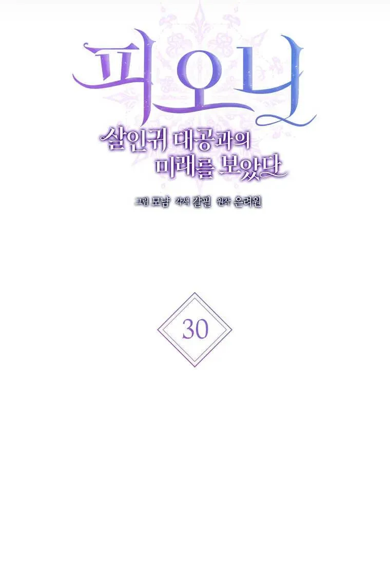 第30话13