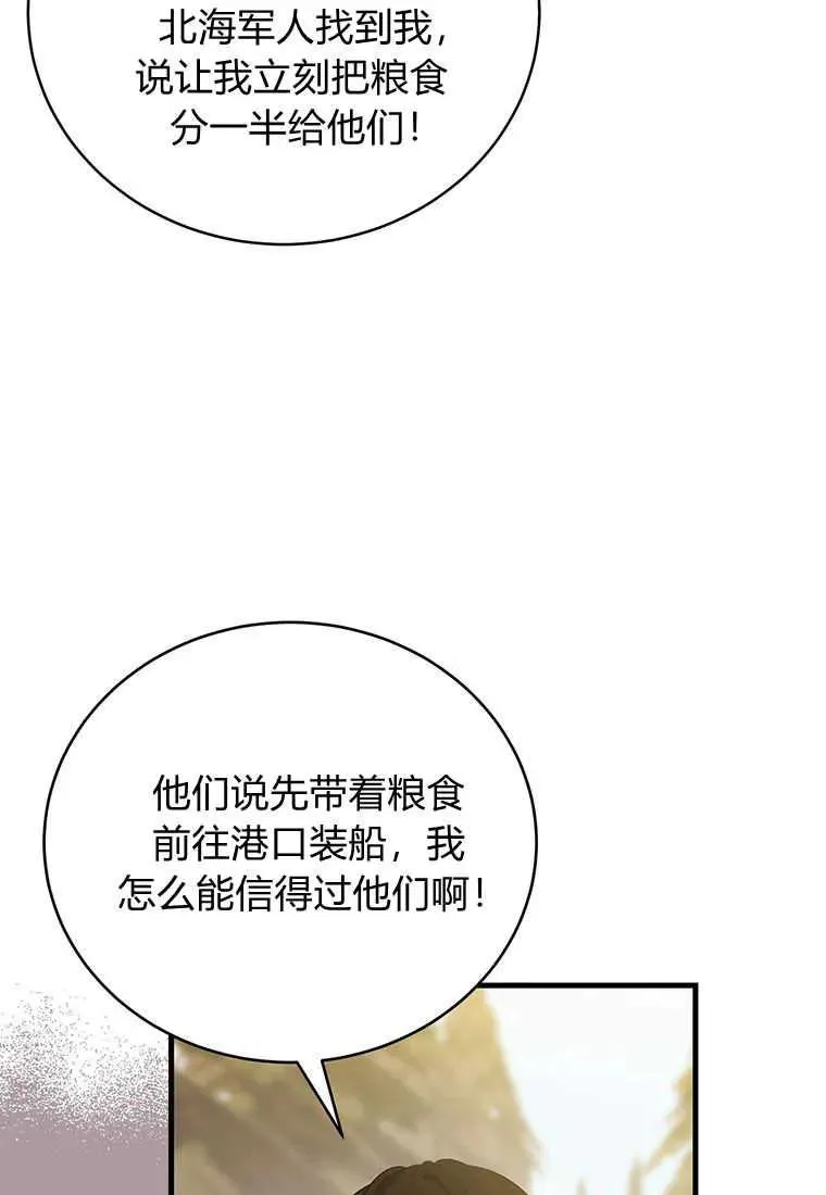 第09话15