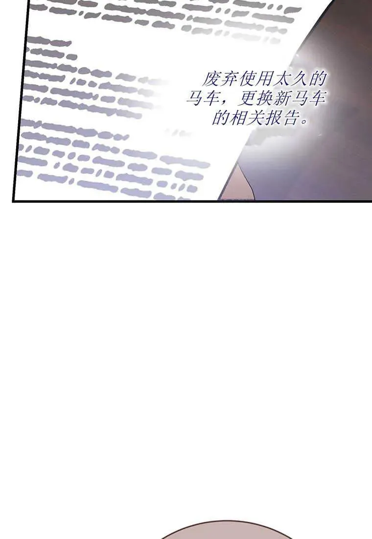第25话85