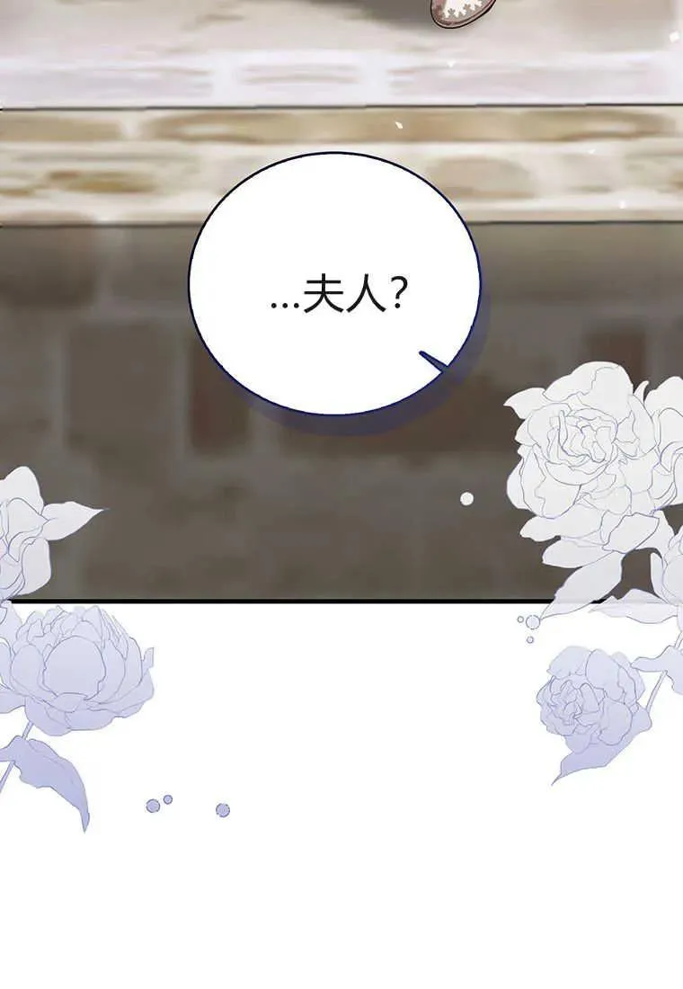 第23话97
