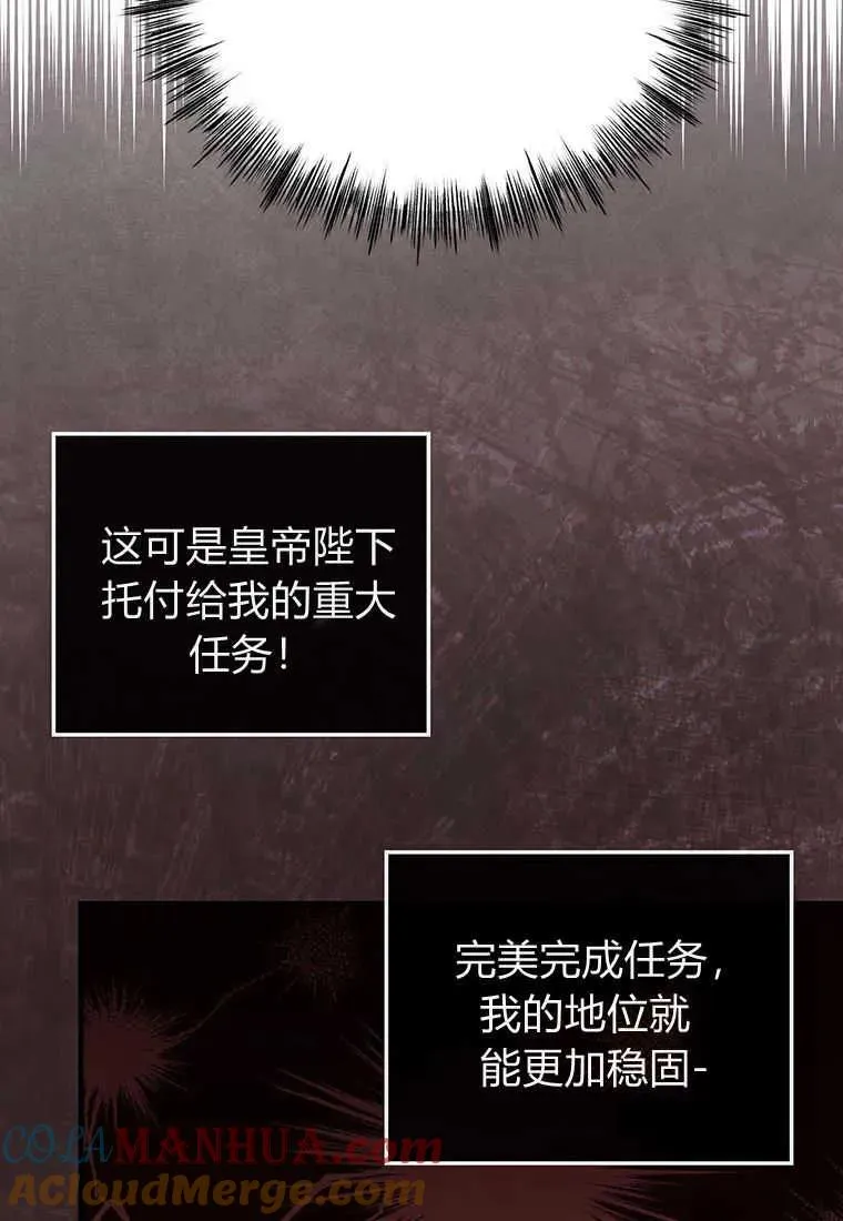 第09话36