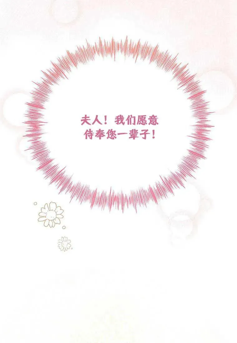 第19话42