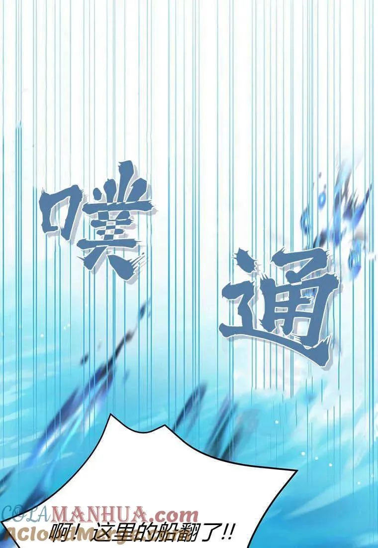 第26话96