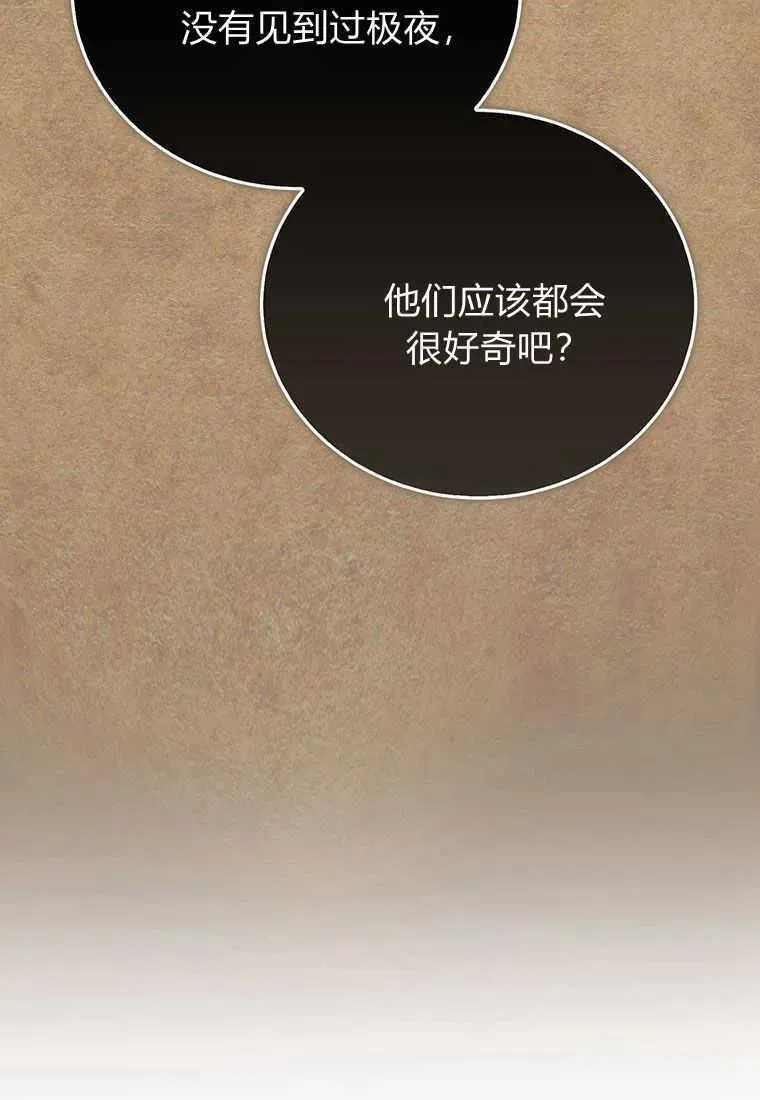 第14话74