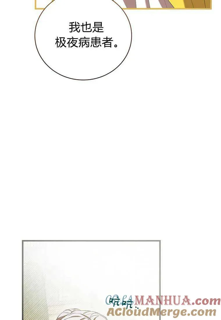 第26话28