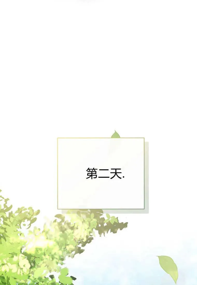 第08话133