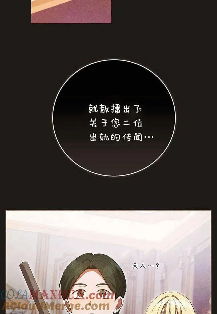 第34话116