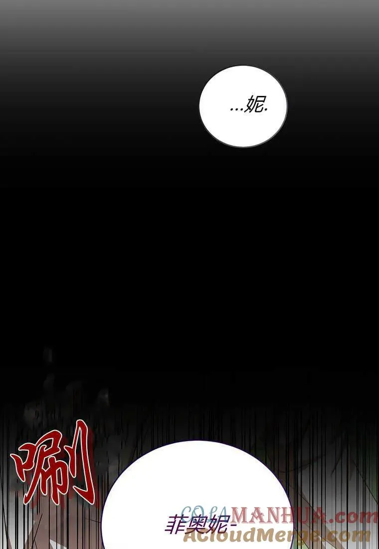 第21话72